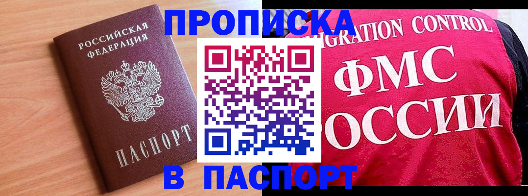 форма 3 в Яранске