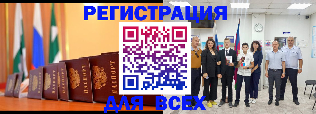 временная регистрация госуслуги в Яранске