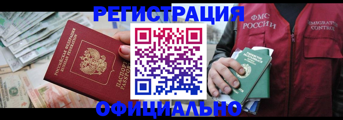 регистрация для дет. сада в Яранске